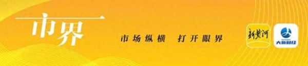 配资炒股配资专业 单次规模最大! 娃哈哈15万股股权将迎第二次拍卖, 上万人次围观 | 大鱼财经