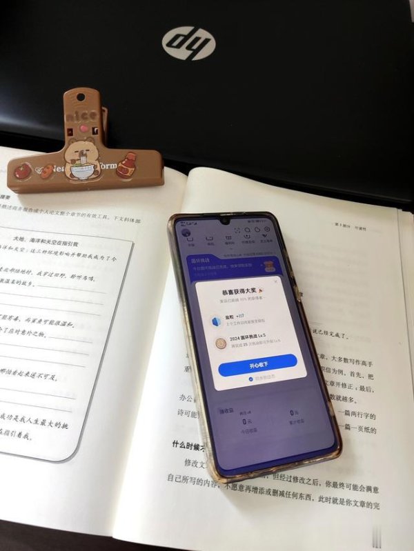 东莞股票配资公司 有钱人秘而不宣的12条“搞钱铁律”
